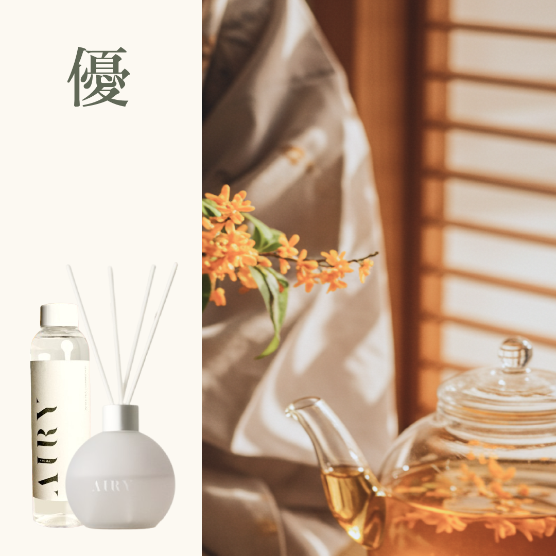 Mystery Airy Diffuser – The Mood Drop