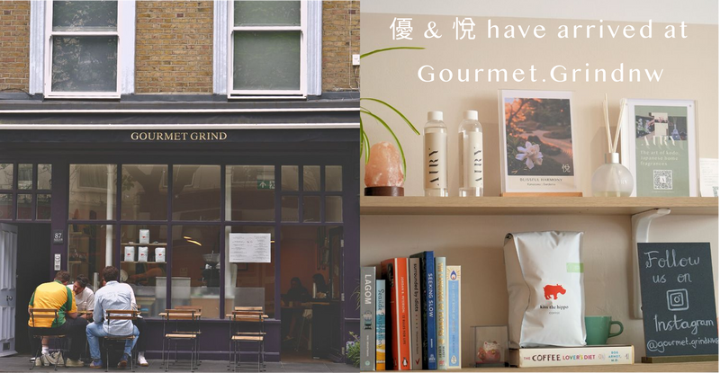 Discover Japanese Nature Through Scent & Coffee in St John's Wood