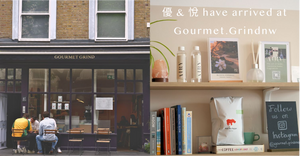 Discover Japanese Nature Through Scent & Coffee in St John's Wood