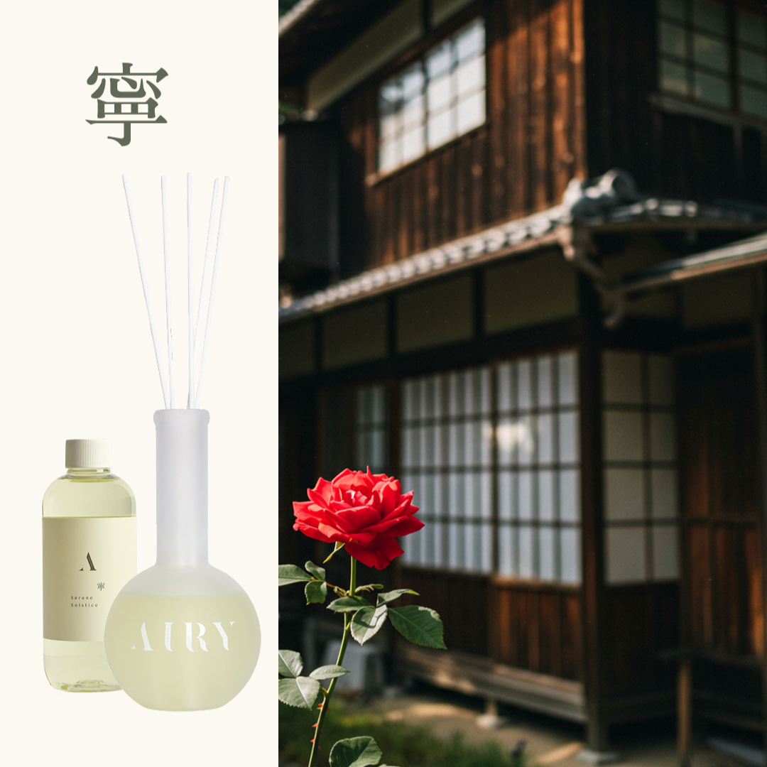 Mystery Airy Diffuser – The Mood Drop